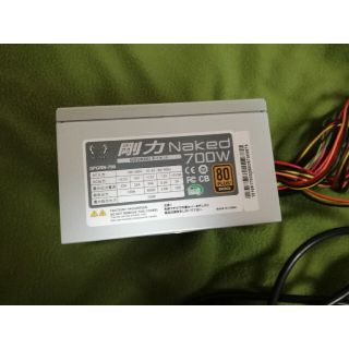 電源ユニット　剛力　NAKED  700W(PCパーツ)