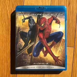 ソニー(SONY)のスパイダーマン3 Blu-ray(外国映画)