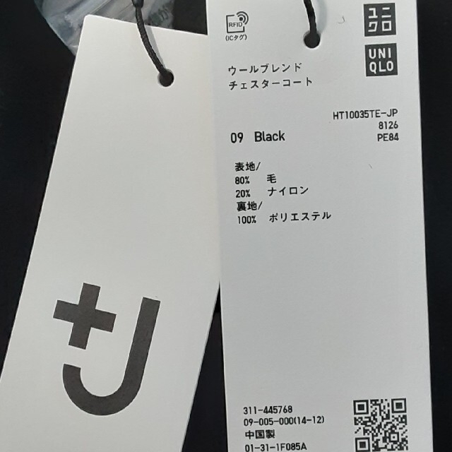 ユニクロ UNIQLO +Jウールブレンドチェスターコートブラック L 【お