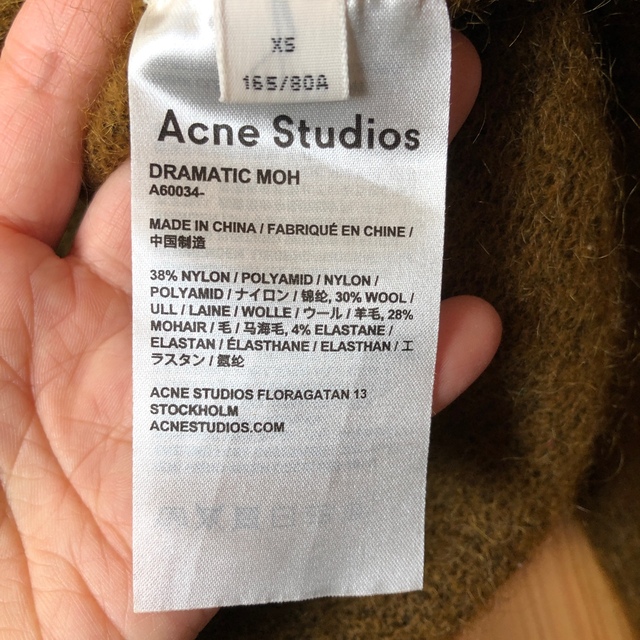 ACNE(アクネ)のAcne Studios ドラマティックモヘア　XS レディースのトップス(ニット/セーター)の商品写真