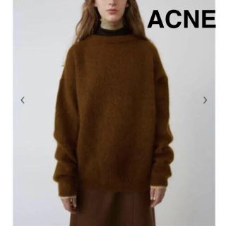 アクネ(ACNE)のAcne Studios ドラマティックモヘア　XS(ニット/セーター)