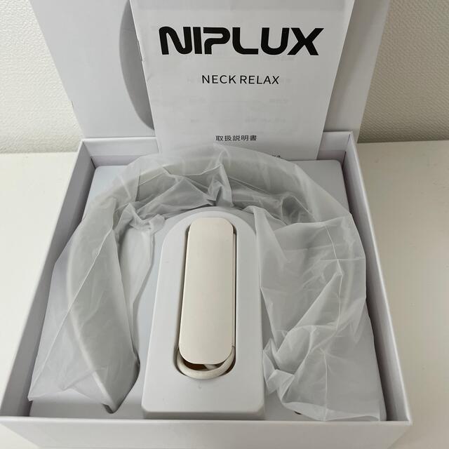 NIPLUX NECK RELAX ニップラックス ネックリラックス