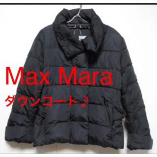 マックスマーラ(Max Mara)のMax MaraWEEKEND ダウンコート　黒(ダウンコート)