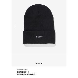 ダブルタップス(W)taps)のWTAPS BEANIE 01 ACRYLIC ビーニー ブラック(ニット帽/ビーニー)