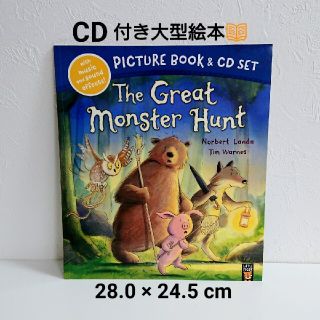 新品☆朗読CD付き 大きめ 英語の絵本☆Great Monster Hunt(絵本/児童書)