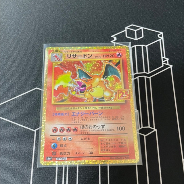 当店人気 送料無料 ポケモンカード プロモ リザードン 25th アニコレ ランキング受賞 Cfpeace Org 当店人気 送料無料 ポケモンカード プロモ リザードン 25th アニコレ ランキング受賞 Cfpeace Org