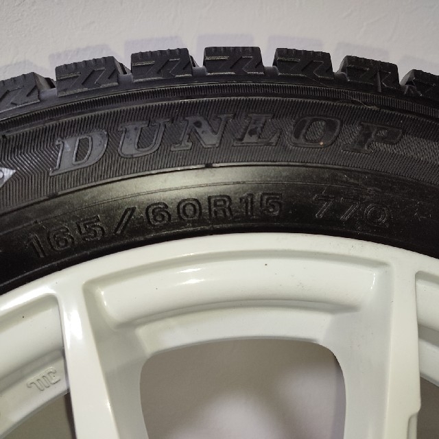 ダンロップ DUNLOP スタッドレスタイヤ 165/60R 15 白ホイール 9