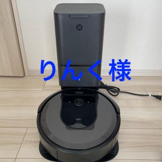 アイロボット(iRobot)の美品ルンバ Roomba i7+ ブラック(掃除機)