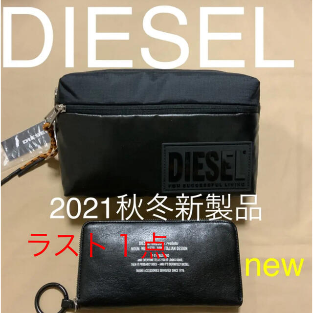 DIESEL(ディーゼル)の洗練されたデザイン Diesel 2021秋冬新製品 ブラック  BELTYO メンズのバッグ(ウエストポーチ)の商品写真