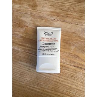 キールズ(Kiehl's)の【Kiehl’s】キールズ ブラー 30ml スキンケア下地(化粧下地)