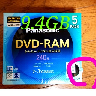パナソニック(Panasonic)の新品  Panasonic  DVD-RAM  9.4GB  5枚組  日本製(その他)