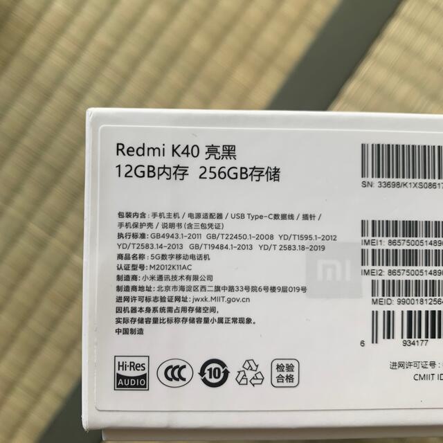 Redmi K40 Black 12GB+256GB