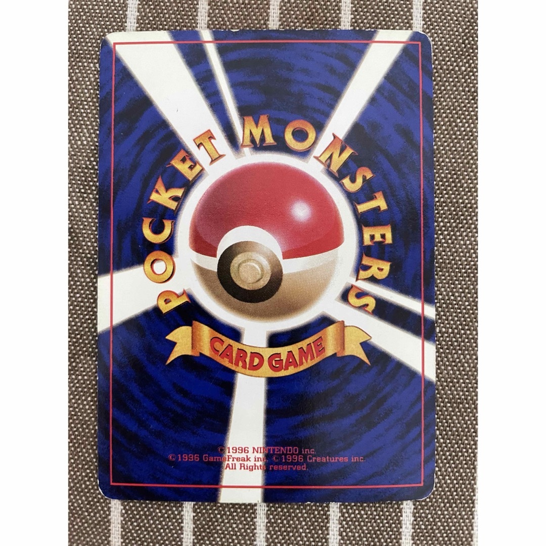 ポケモンカード旧裏 _のピカチュウ ポケモンカード旧裏 _のピカチュウ