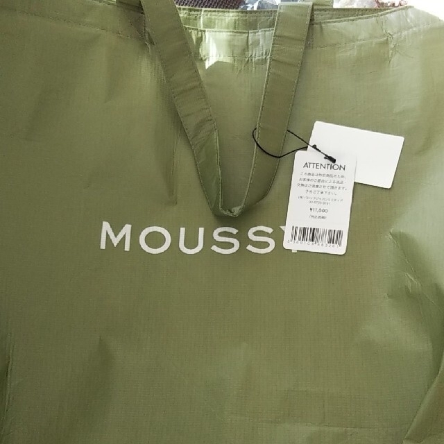 moussy 福袋 2022