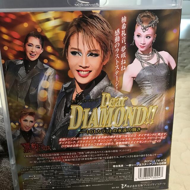 宝塚 花組 TOP HAT ブルーレイ Blu-ray 柚香光 - 演劇、ミュージカル 宝塚 花組 TOP HAT ブルーレイ Blu-ray 柚香光 - 演劇、ミュージカル