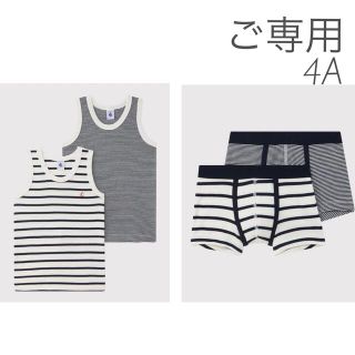 プチバトー(PETIT BATEAU)の⭐︎ご専用⭐︎ 新品未使用  プチバトー  タンクトップ  トランクス 4ans(下着)