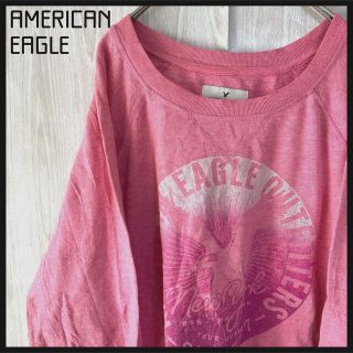 アメリカンイーグル(American Eagle)のアメリカンイーグルスウェットトレーナービッグプリントデカロゴ(スウェット)