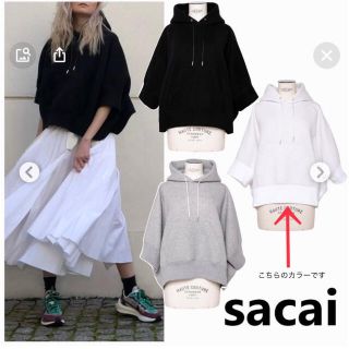 サカイ(sacai)の最終価格　 '21  sacai スポンジスウェットフーディ　size 2(パーカー)