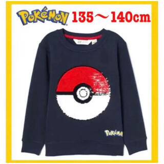 エイチアンドエム(H&M)の新品H&Mポケモン裏起毛スパンコールトレーナー135〜140cm130(Tシャツ/カットソー)