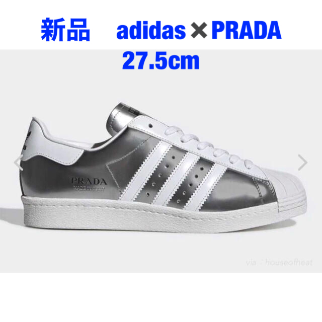 新品未使用 Adidas x Prada Superstar シルバー 27.5