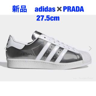 プラダ(PRADA)の新品未使用 Adidas x Prada Superstar シルバー 27.5(スニーカー)