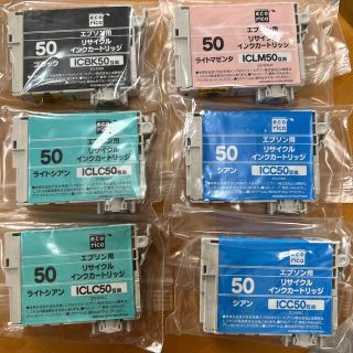 エプソン(EPSON)のインクカートリッジ　エプソン用(その他)