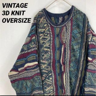 アメリヴィンテージ(Ameri VINTAGE)の3Dニット　そだち様専用(ニット/セーター)