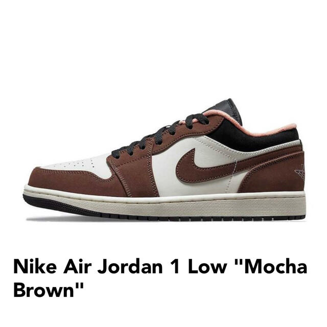 nike air jordan1 low mocha brown