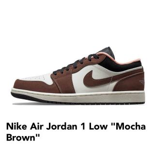 nike air jordan1 low mocha brown(スニーカー)