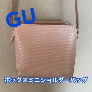 ジーユー(GU)のGU ボックスミニショルダーバッグ(ショルダーバッグ)