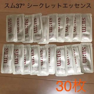 スム(su:m37°)のスム37° シークレットエッセンス1ml 30枚(美容液)