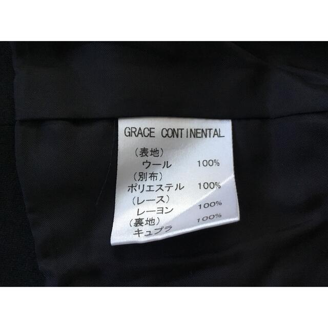 GRACE CONTINENTAL(グレースコンチネンタル)のグレース　コンチネンタル　　36 レディースのジャケット/アウター(ノーカラージャケット)の商品写真