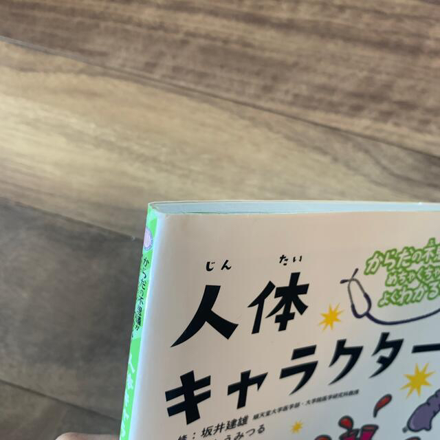 さくらいろ様　2冊セット エンタメ/ホビーの本(絵本/児童書)の商品写真