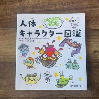 さくらいろ様　2冊セット(絵本/児童書)