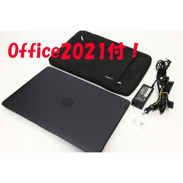 【Office2021／LTE通信／SSD】HP Probook650 G2