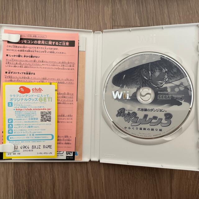 Wii(ウィー)のNintendo Wii 本体 RVL-S-KJ エンタメ/ホビーのゲームソフト/ゲーム機本体(家庭用ゲーム機本体)の商品写真