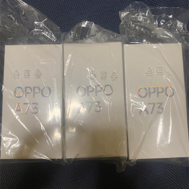 OPPO - OPPO A73 楽天 ネービーブルー 3台