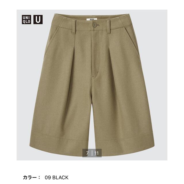 UNIQLO(ユニクロ)のウールブレンド　ジャージータックショートパンツ レディースのパンツ(ハーフパンツ)の商品写真