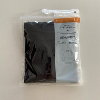 ムジルシリョウヒン(MUJI (無印良品))の新品未使用　無印良品　綿であったかハイネック長袖Ｔシャツ(アンダーシャツ/防寒インナー)