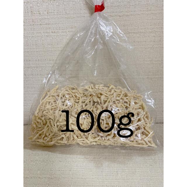 切り干し大根100g 食品/飲料/酒の食品(野菜)の商品写真