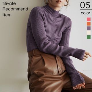 ティティベイト(titivate)のtitivate 紫　ニット(ニット/セーター)