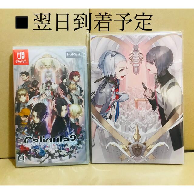 ◾️新品未開封 カリギュラ2 switchソフト ◎特典 スペシャルアルバムCD