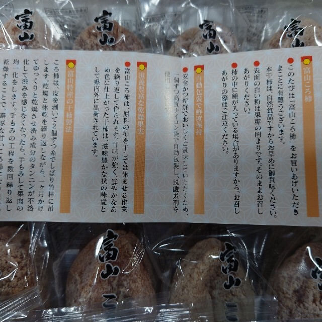 maさん専用 食品/飲料/酒の食品(フルーツ)の商品写真