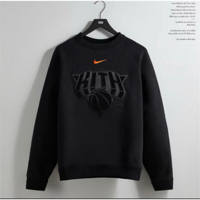 Kith Nike for New York Knicks Crewneck