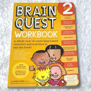 【オルくん様専用】BRAIN QUEST WORKBOOK grade2 (語学/参考書)