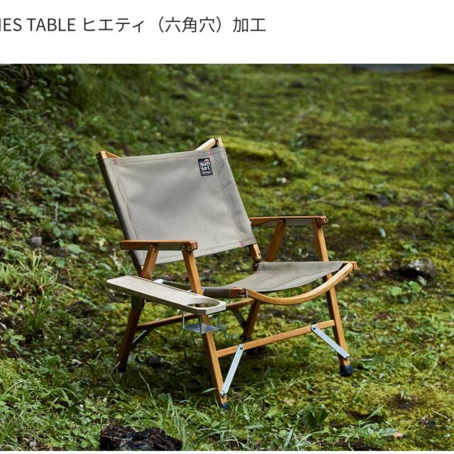 インアバンス ONES TABLE  ウォールナット スポーツ/アウトドアのアウトドア(テーブル/チェア)の商品写真