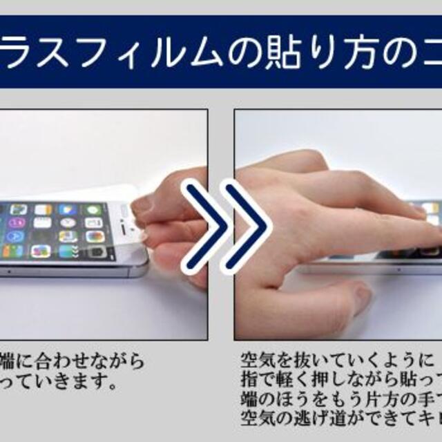 Iphone Se 5s 5c 5用 液晶保護強化ガラスフィルム クリア の通販 By 吉猫堂 S Shop ラクマ
