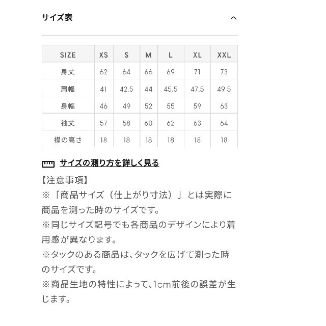 GU(ジーユー)のローゲージタートルネックセーター(長袖)MC メンズのトップス(ニット/セーター)の商品写真