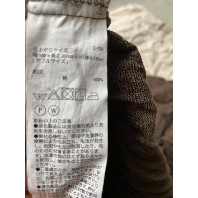 MUJI (無印良品)(ムジルシリョウヒン)の専用 インテリア/住まい/日用品の寝具(シーツ/カバー)の商品写真