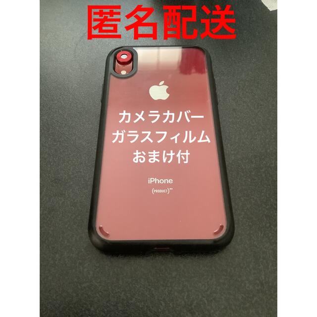 Spigen(シュピゲン)のSpigen iPhone XR ケース 6.1インチ クリア おまけ付 スマホ/家電/カメラのスマホアクセサリー(iPhoneケース)の商品写真